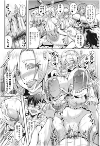 Page 19 of Elf Harem Monogatari - Elf Harem Story - preview thumbnail