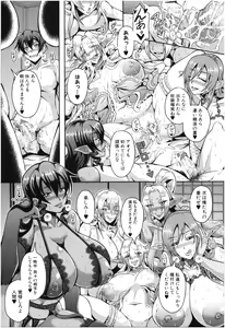Page 26 of Elf Harem Monogatari - Elf Harem Story - preview thumbnail