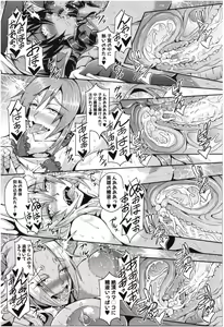 Page 32 of Elf Harem Monogatari - Elf Harem Story - preview thumbnail
