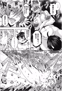 Page 66 of Elf Harem Monogatari - Elf Harem Story - preview thumbnail