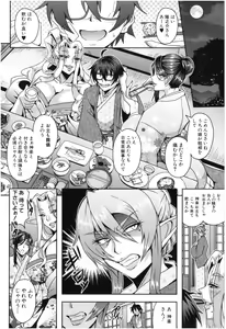 Page 67 of Elf Harem Monogatari - Elf Harem Story - preview thumbnail