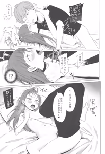 Page 15 of fragile2 - preview thumbnail
