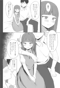 Page 18 of fragile2 - preview thumbnail