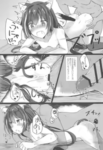 Page 16 of Deredere Kyaru-chan to Ichaicha Ecchi - preview thumbnail