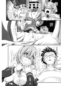 Page 15 of Rem:Danshou Natsuki Rem no Eromanga - preview thumbnail