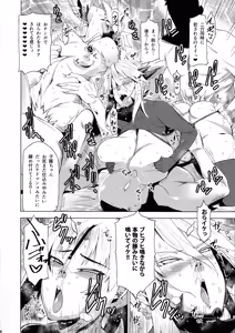 Page 11 of HGUC# 17 Entaku Oyako Juurin - Kouhen - - preview thumbnail