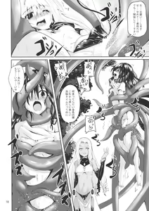 Page 18 of Mikan to Shokushu to Kiniro to - preview thumbnail