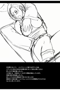 Page 51 of Bianca Monogatari 2 - preview thumbnail