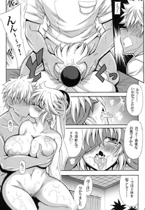 Page 11 of Kyonyuu Butouka Maam Nurunuru Seikan Oil Massage - preview thumbnail