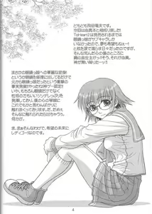 Page 3 of VIVID HEART - preview thumbnail