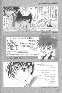 Page 155 of Yarou Zanmai Sono San - preview thumbnail