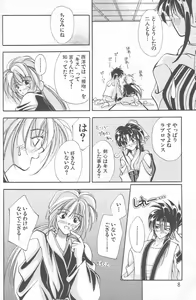 Page 6 of Yarou Zanmai Sono San - preview thumbnail