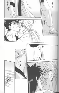 Page 80 of Yarou Zanmai Sono San - preview thumbnail