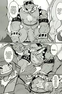 Page 22 of 沉淪 | Погружение - preview thumbnail