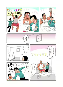 Page 18 of Yotta Hyoushi ni Issen o Koesaserarete shimatta Otaku Macho no Hanashi - preview thumbnail