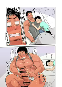 Page 53 of Yotta Hyoushi ni Issen o Koesaserarete shimatta Otaku Macho no Hanashi - preview thumbnail