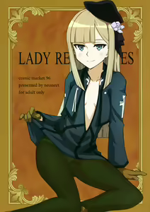 LADY REINES TIMES VOL. 1 - hentai manga cover image
