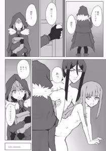 Page 20 of LADY REINES TIMES VOL. 1 - preview thumbnail