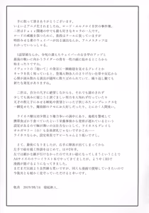 Page 21 of LADY REINES TIMES VOL. 1 - preview thumbnail