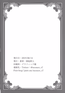 Page 22 of LADY REINES TIMES VOL. 1 - preview thumbnail
