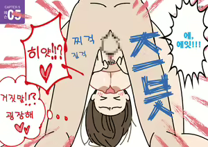 Page 107 of Josei no Tame no Zettai ni Ochinai Shuukatsu-jutsu | 여성을 위한 절대 떨어지지않는 취활술 - preview thumbnail