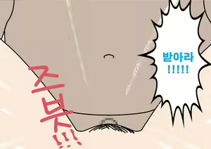 Page 98 of Josei no Tame no Zettai ni Ochinai Shuukatsu-jutsu | 여성을 위한 절대 떨어지지않는 취활술 - preview thumbnail