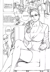 Page 15 of In Y Akajuutan rejected page - preview thumbnail