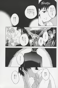 Page 24 of Karisome no Heya - preview thumbnail