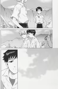 Page 39 of Karisome no Heya - preview thumbnail