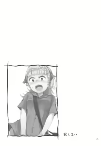 Page 24 of 코알라 사랑의 극장 - preview thumbnail