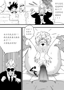 Page 11 of NAM VS RANFAN - preview thumbnail