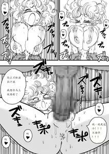 Page 13 of NAM VS RANFAN - preview thumbnail