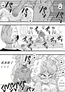 Page 15 of NAM VS RANFAN - preview thumbnail