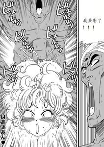 Page 16 of NAM VS RANFAN - preview thumbnail