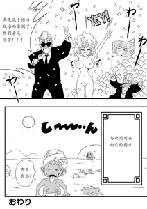 Page 18 of NAM VS RANFAN - preview thumbnail