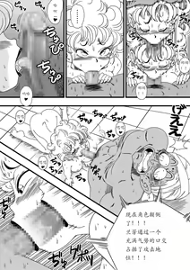 Page 10 of NAM VS RANFAN - preview thumbnail