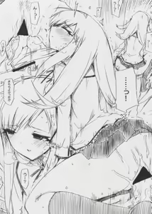 Page 20 of Konomi no Eroi Hon Ato Chotto Ruuko - preview thumbnail