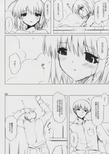 Page 5 of Konomi no Eroi Hon Ato Chotto Ruuko - preview thumbnail