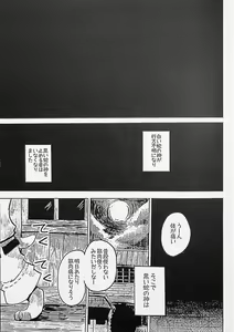 Page 25 of Black Black + - preview thumbnail