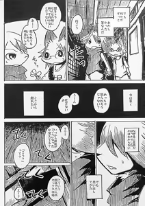 Page 27 of Black Black 2 - preview thumbnail
