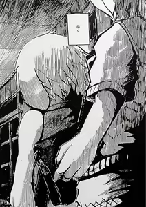 Page 29 of Black Black 2 - preview thumbnail