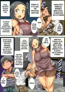 Page 16 of Choushi Koita Boku no Otouto ga Jitsu no Hahaoya o Okashite ita Toki no Hanashi | История о моём младшем брате, который увлёкся насилованием моей матери - preview thumbnail