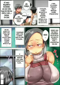 Page 38 of Choushi Koita Boku no Otouto ga Jitsu no Hahaoya o Okashite ita Toki no Hanashi | История о моём младшем брате, который увлёкся насилованием моей матери - preview thumbnail