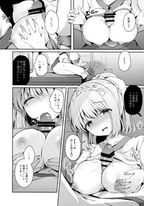 Page 11 of Osananajimi de Koibito no Kanojo to Taiiku Souko de - preview thumbnail