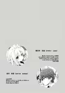 Page 3 of Osananajimi de Koibito no Kanojo to Taiiku Souko de - preview thumbnail