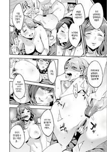Page 186 of Shiritagari Jyoshi | 엉덩이고픈 여자 - preview thumbnail