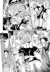 Page 16 of Oto x Maid - preview thumbnail