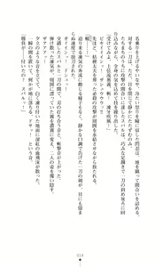 Page 14 of Choukou Sennin Haruka Subaru Ryoshuu Majoku Hen - preview thumbnail