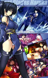 Page 2 of Choukou Sennin Haruka Subaru Ryoshuu Majoku Hen - preview thumbnail