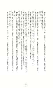 Page 36 of Choukou Sennin Haruka Subaru Ryoshuu Majoku Hen - preview thumbnail